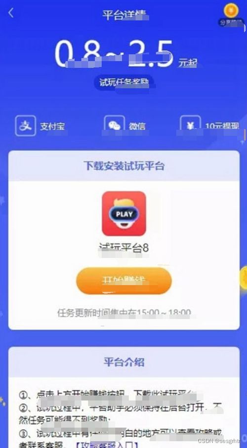 2023最新帝国cms7.5手赚网试玩平台源码 可封装app 带文章功能系统