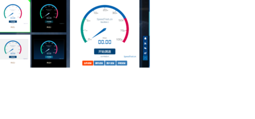 测速网 测速插件 - 在线网速测试,网络测速 - SpeedTest.cn