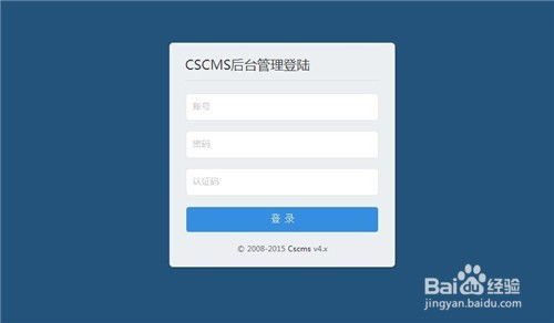 程氏cms如何更改网站名称,后台认证码,icp备案号