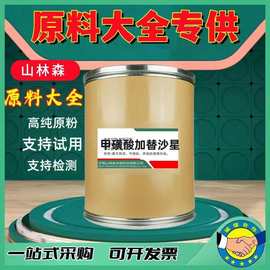 cms添加剂